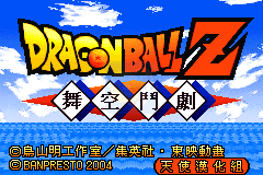 龙珠Z舞空斗剧（Pgcg简体汉化版）