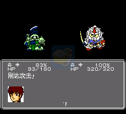 第二次机器人大战（中文版）