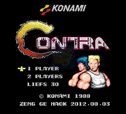 热血物语（中文版）