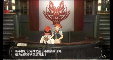 噬神者 爆裂（汉化版）