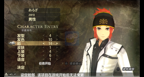 噬神者 爆裂（汉化版）