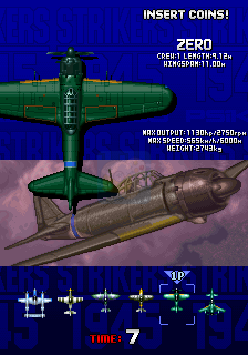 打击者1945（世界版）