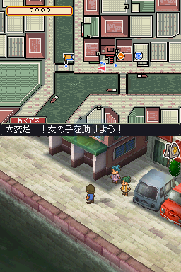 闪电十一人3 面向世界的挑战火花（日版）