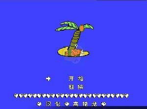 冒险岛2(中文版)