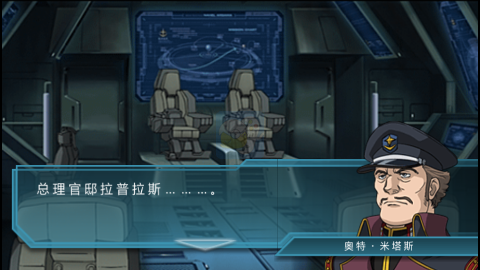 SD高达G世纪 超越世界（汉化版）