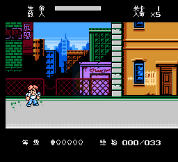 SD快打旋风（中文版）