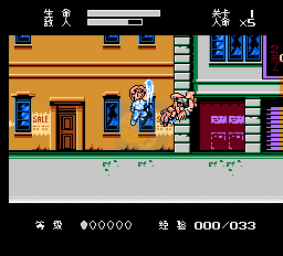 SD快打旋风（中文版）