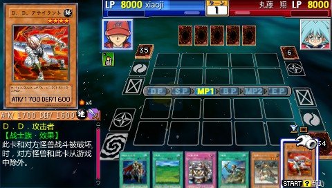 游戏王 卡片力量3（汉化版）