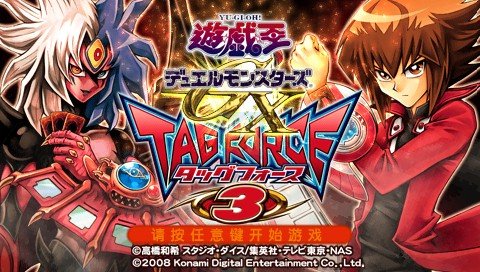 游戏王 卡片力量3（汉化版）