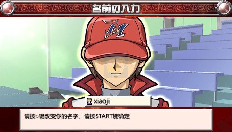 游戏王 卡片力量3（汉化版）