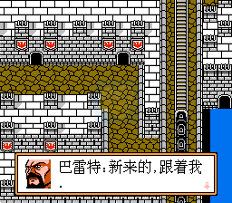 最终幻想 7（中文版 南晶科技）