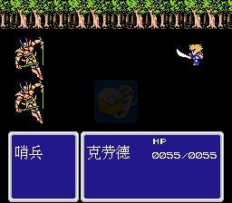 最终幻想 7（中文版 南晶科技）