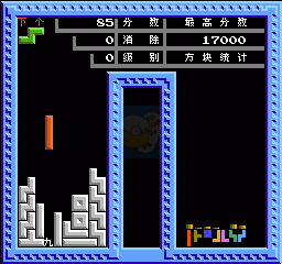 俄罗斯方块（汉化版）