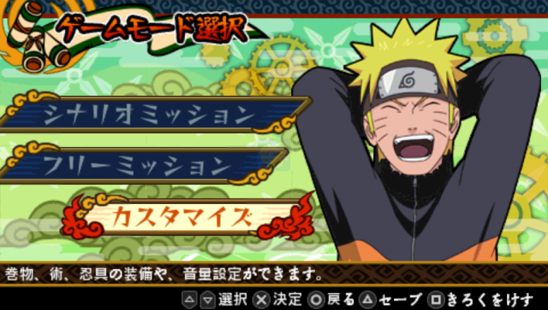 火影忍者疾风传 羁绊驱动(日版)