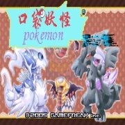 口袋妖怪光之魄（中文版）