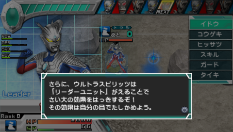 奥特曼全明星编年史（日版）