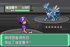 口袋妖怪漆黑的魅影5.0EX无尽混沌BW（汉化版）