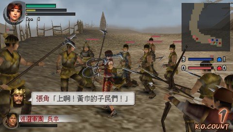 真三国无双 二度进化（中文版）