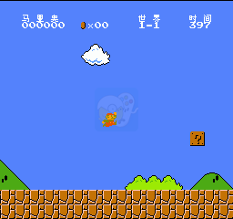 超级马里奥兄弟（汉化版）