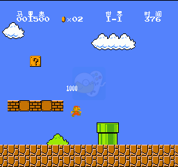 超级马里奥兄弟（汉化版）