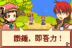 召唤之夜 铸剑物语 起源之石（完全汉化版）