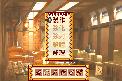 召唤之夜 铸剑物语 起源之石（完全汉化版）