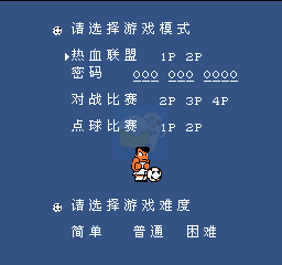 吞食天地1吕布传（中文版）