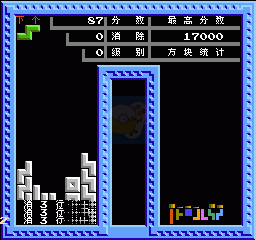 吞食天地1吕布传（中文版）