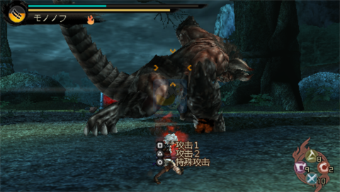 讨鬼传（汉化版）