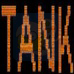 坦克大战（日版）