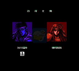 赤影战士（中文版）