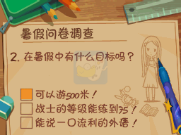 最终幻想战略版A2 封穴的魔法书（汉化版）