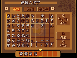 最终幻想战略版A2 封穴的魔法书（汉化版）