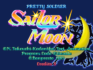 美少女战士 水兵月（欧版）