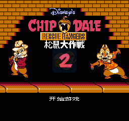 双截龙2（日版）