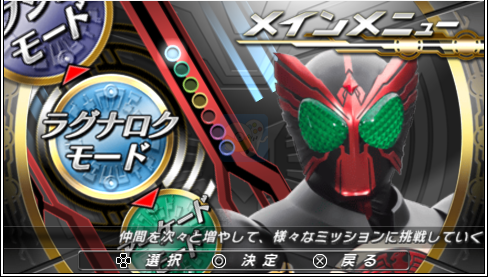 假面骑士巅峰英雄OOO(日版）