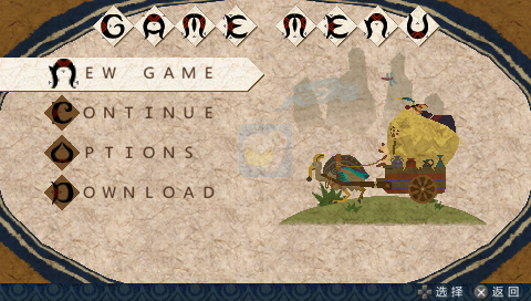 怪物猎人P3 高清（汉化版）