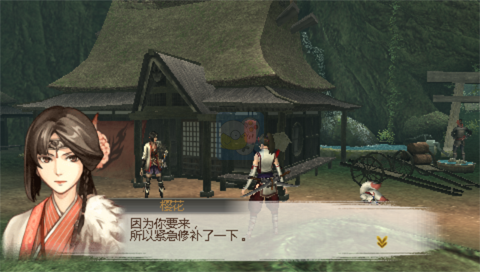 讨鬼传（汉化版）