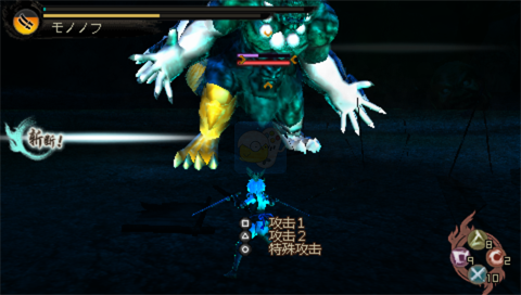 讨鬼传（汉化版）