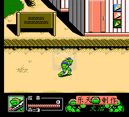 忍者神龟2（中文版）