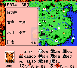 封神榜 凤鸣岐山（中文版）