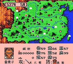 封神榜 凤鸣岐山（中文版）