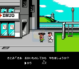 热血新纪录 四大高校（日文版）