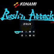 绿色兵团恶搞版（中文版）