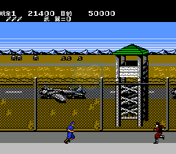 绿色兵团恶搞版（中文版）