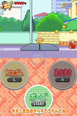 蜡笔小新呼风唤雨电影乐园大活剧（日版）