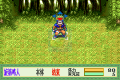 火影忍者 木叶战记（汉化版）