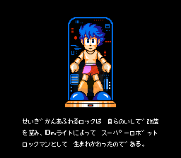 洛克人4 Minus Infinity （日版）