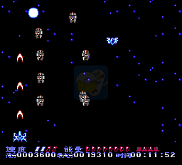 烈火92（中文版）