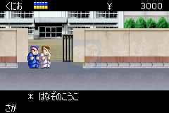 热血物语 EX（日版）